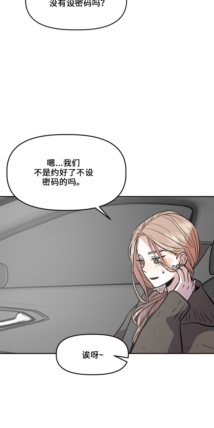 第34章：不安26