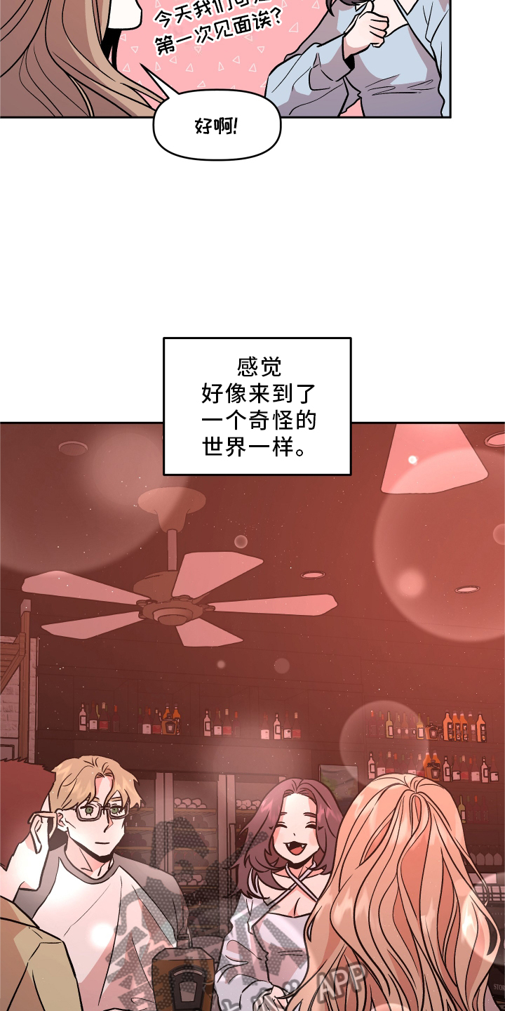 第30章：无法联系7
