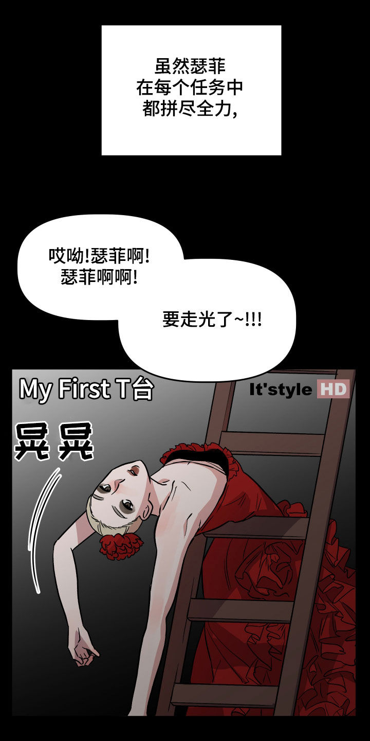 第42章：回忆25