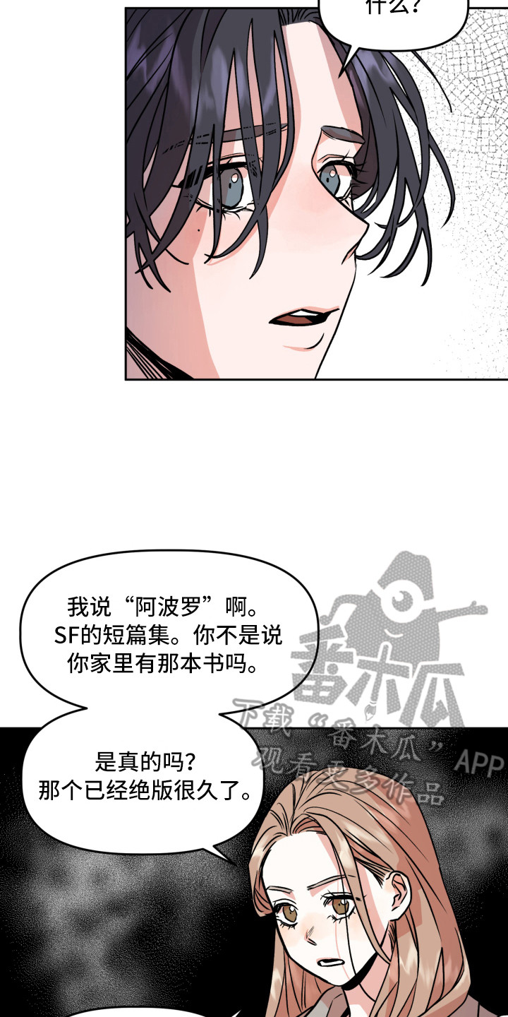 第12章：解释13
