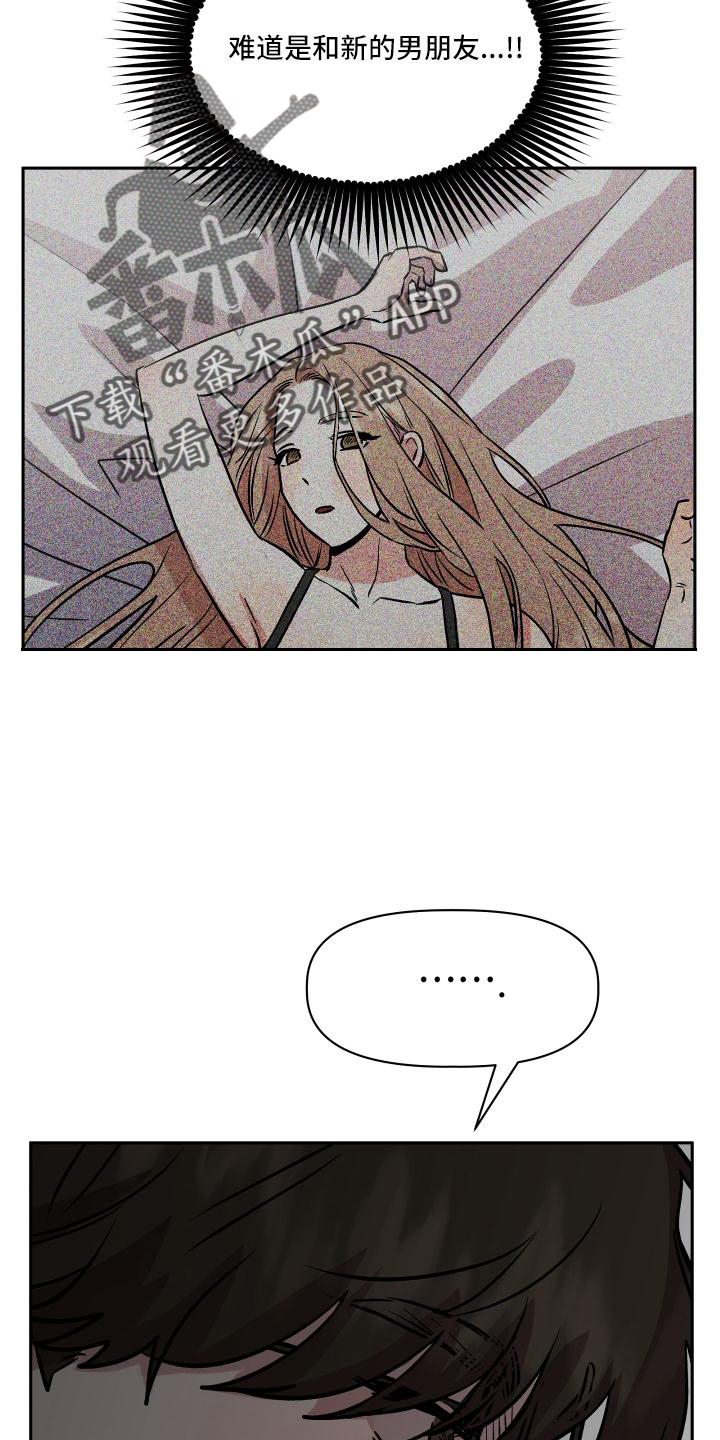 第52章：得知15