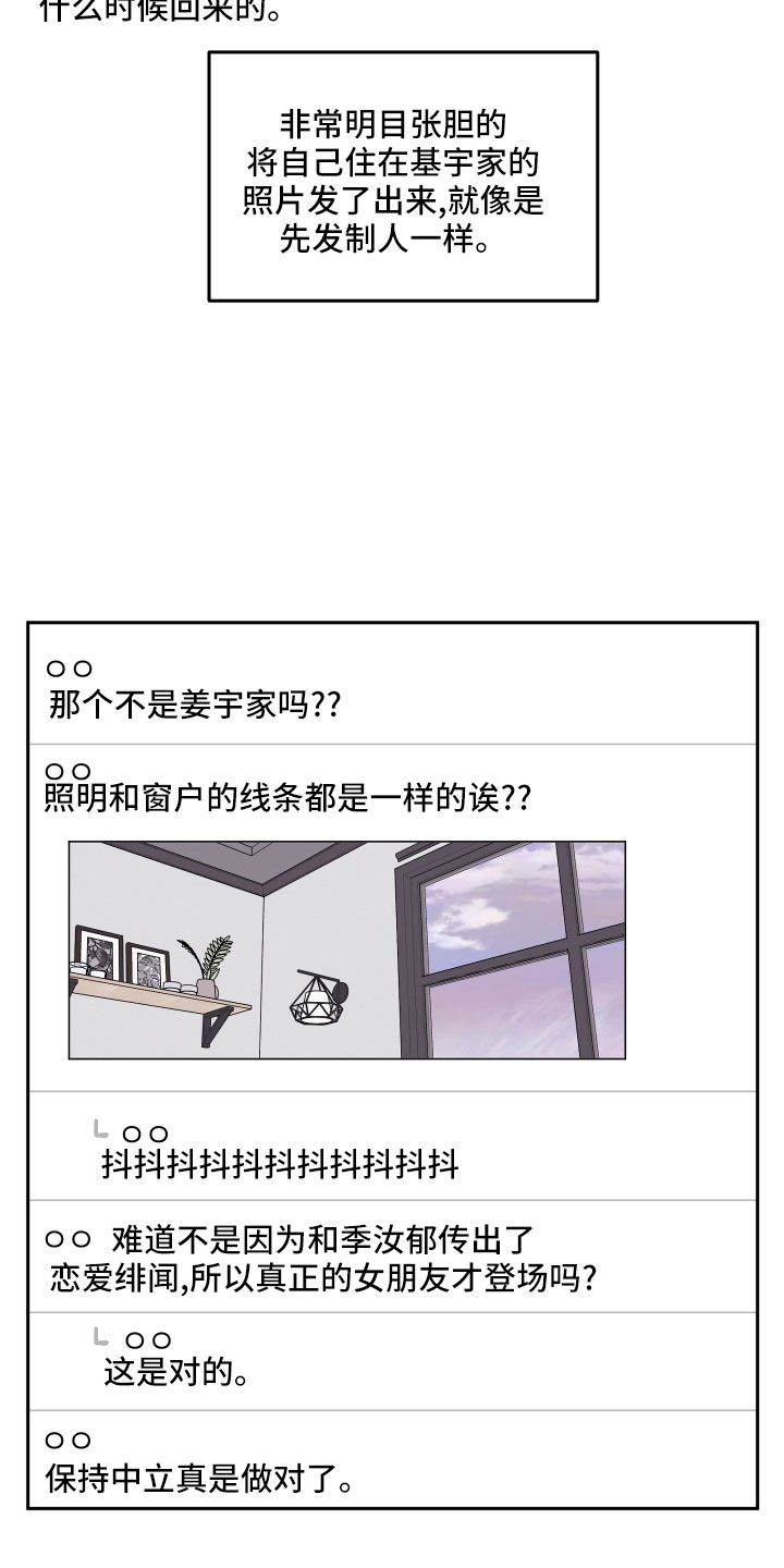 第58章：雪上加霜20
