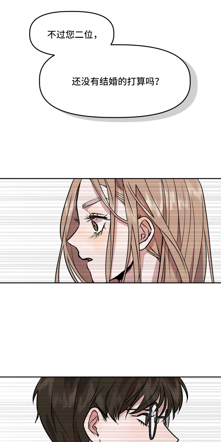 第7章：郁闷12