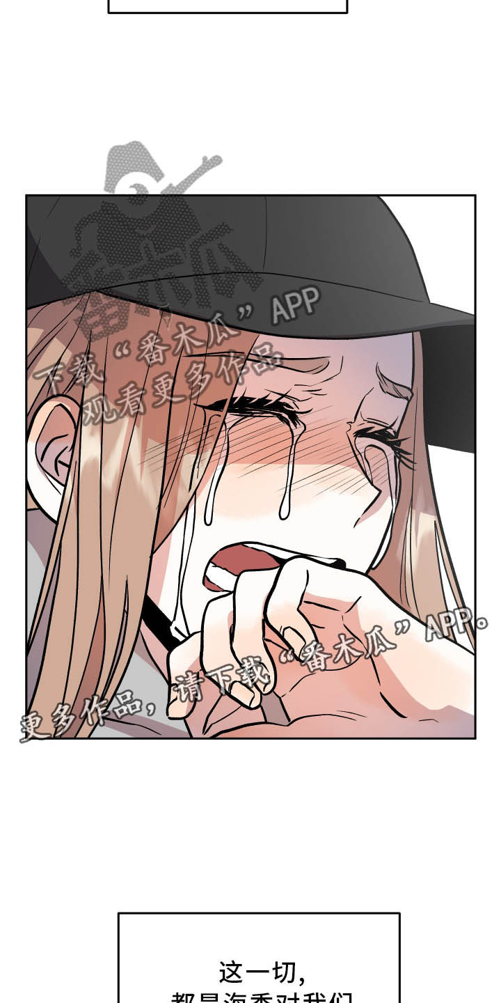 第37章：难过12