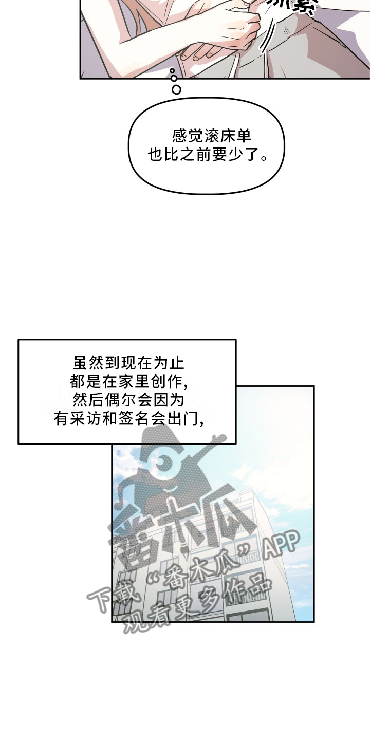第23章：心知肚明9