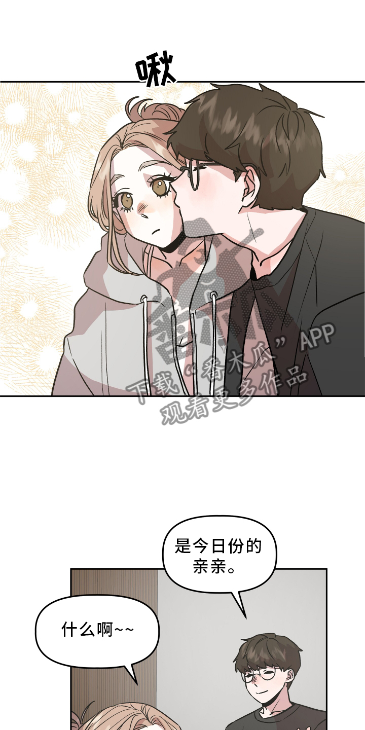 第28章：感觉不错7