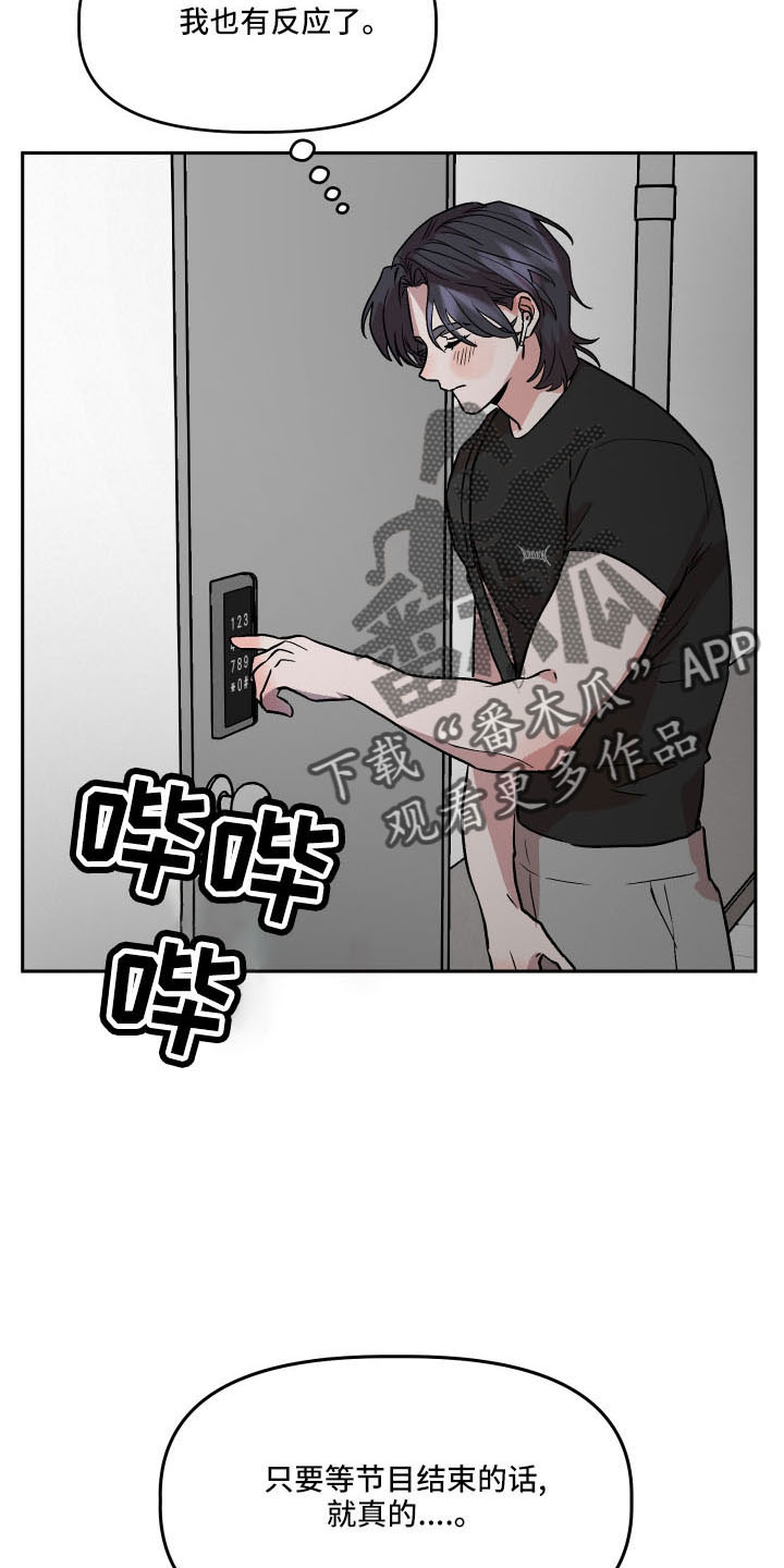 第55章：好久不见24