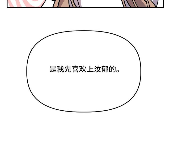 第70章：闲谈17