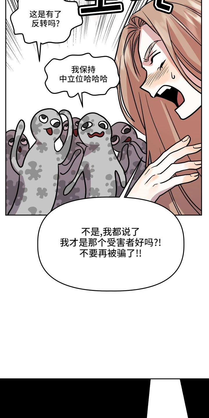 第54章：妈妈9