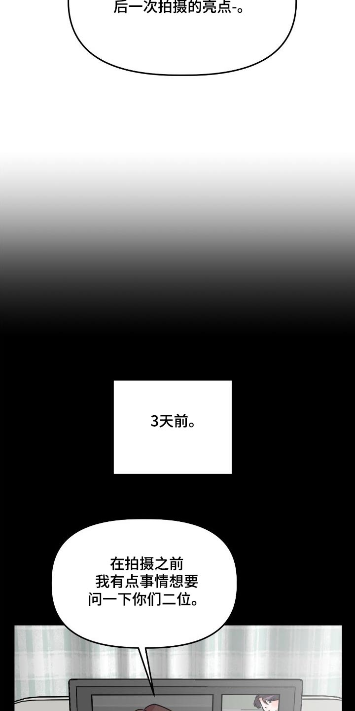 第70章：闲谈5