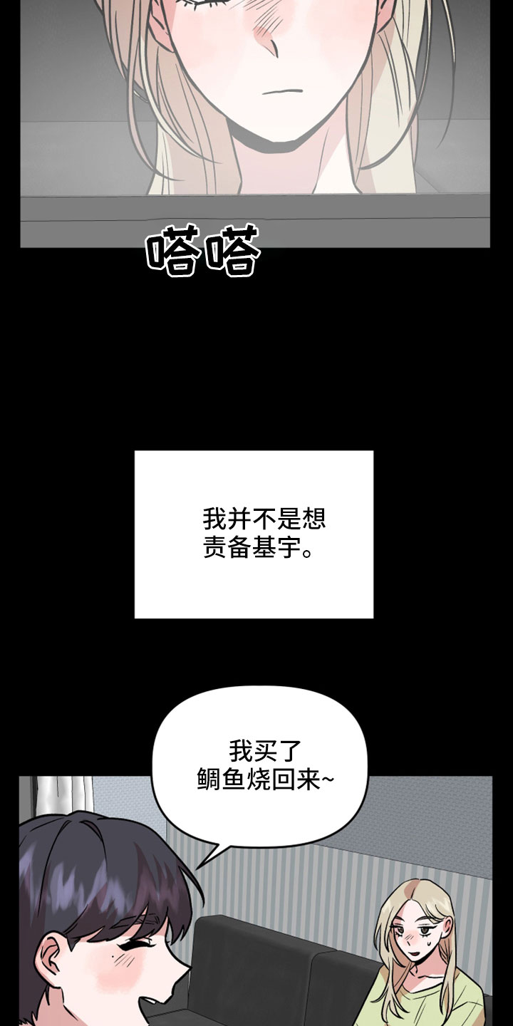 第57章：有惯性的18