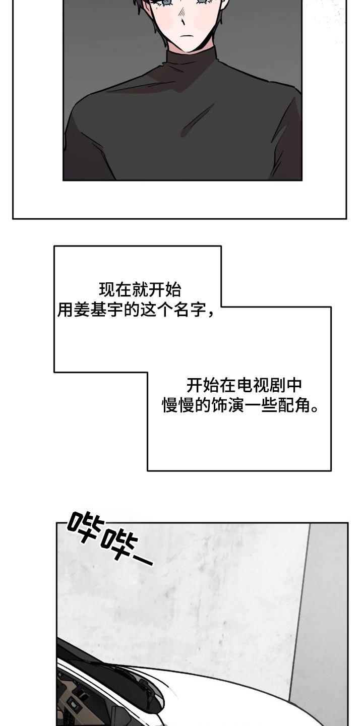 第74章：称呼7