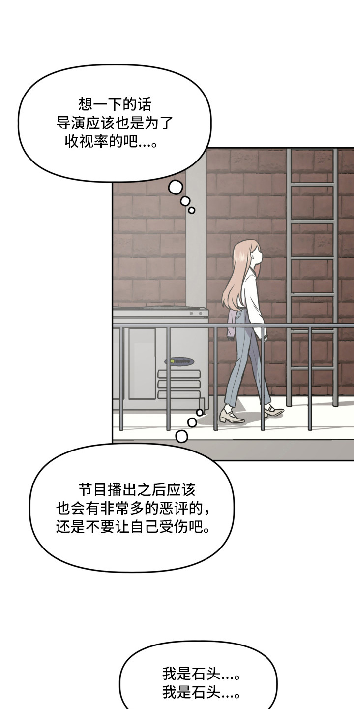 第9章：道歉15