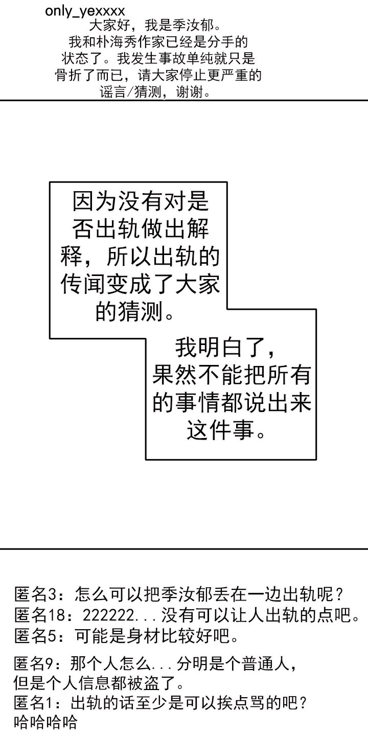 第68章：看望3