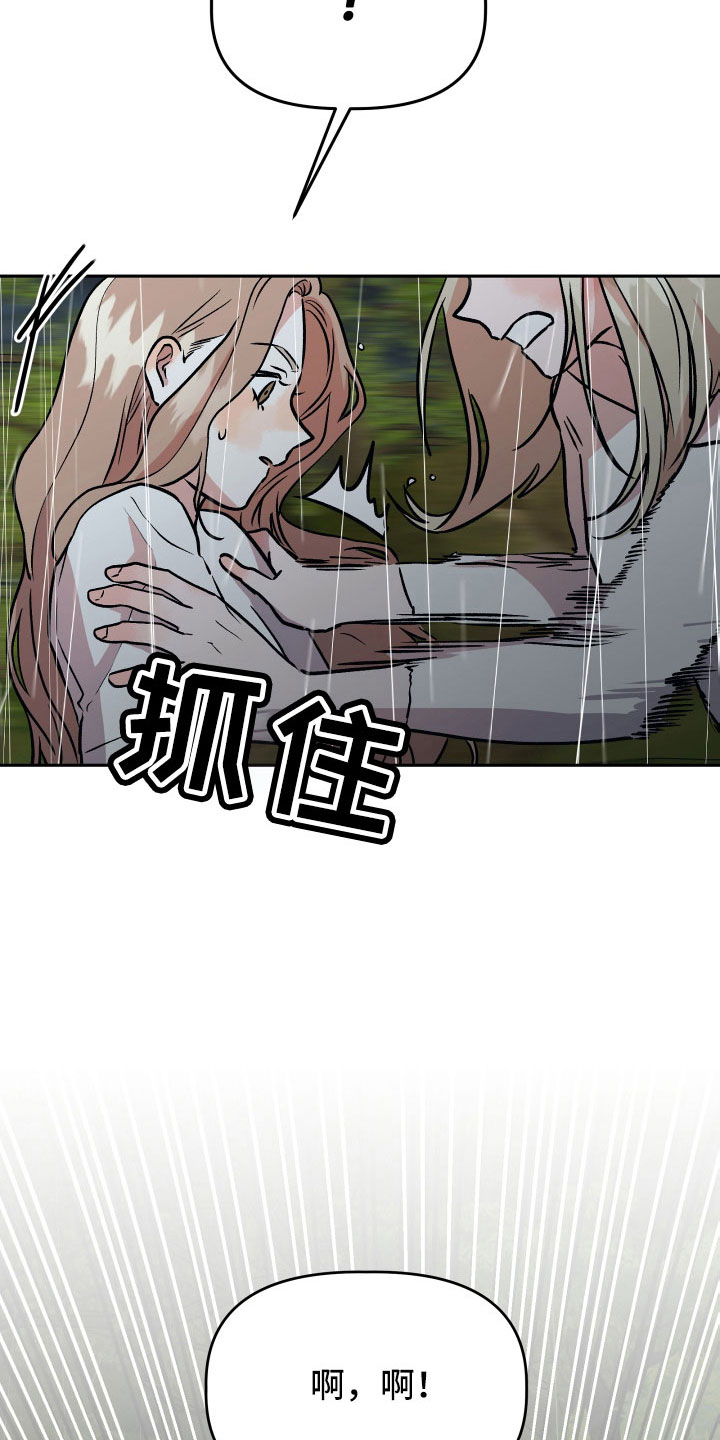 第64章：扭打37
