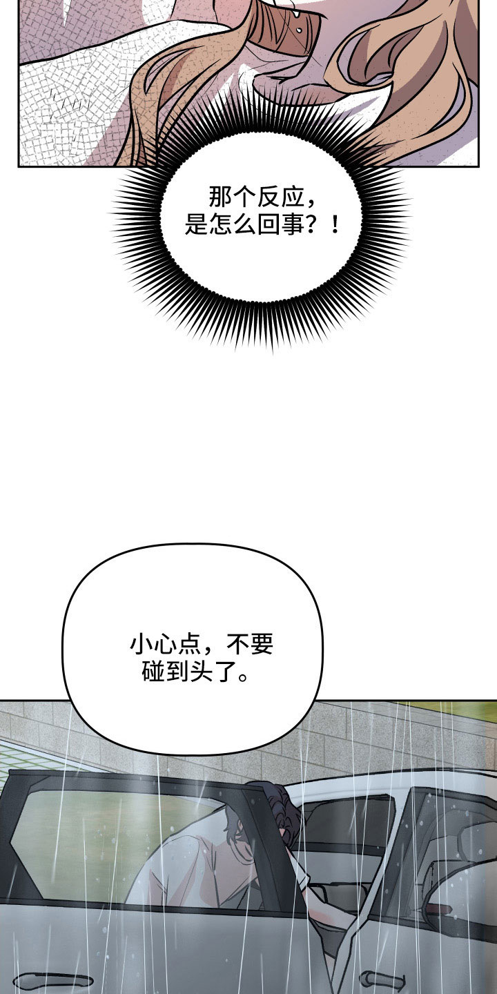 第66章：对不起13