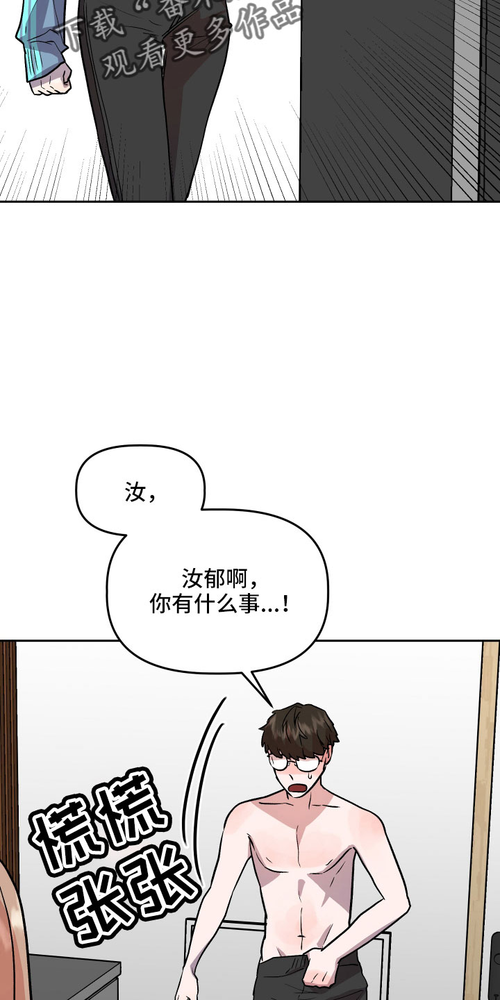 第60章：挖苦21