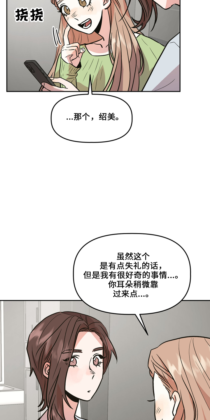 第33章：去干活16