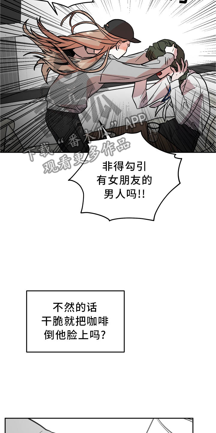 第36章：对峙12