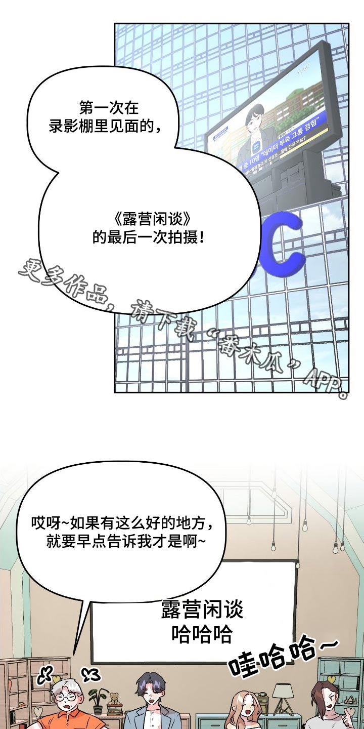 第70章：闲谈0
