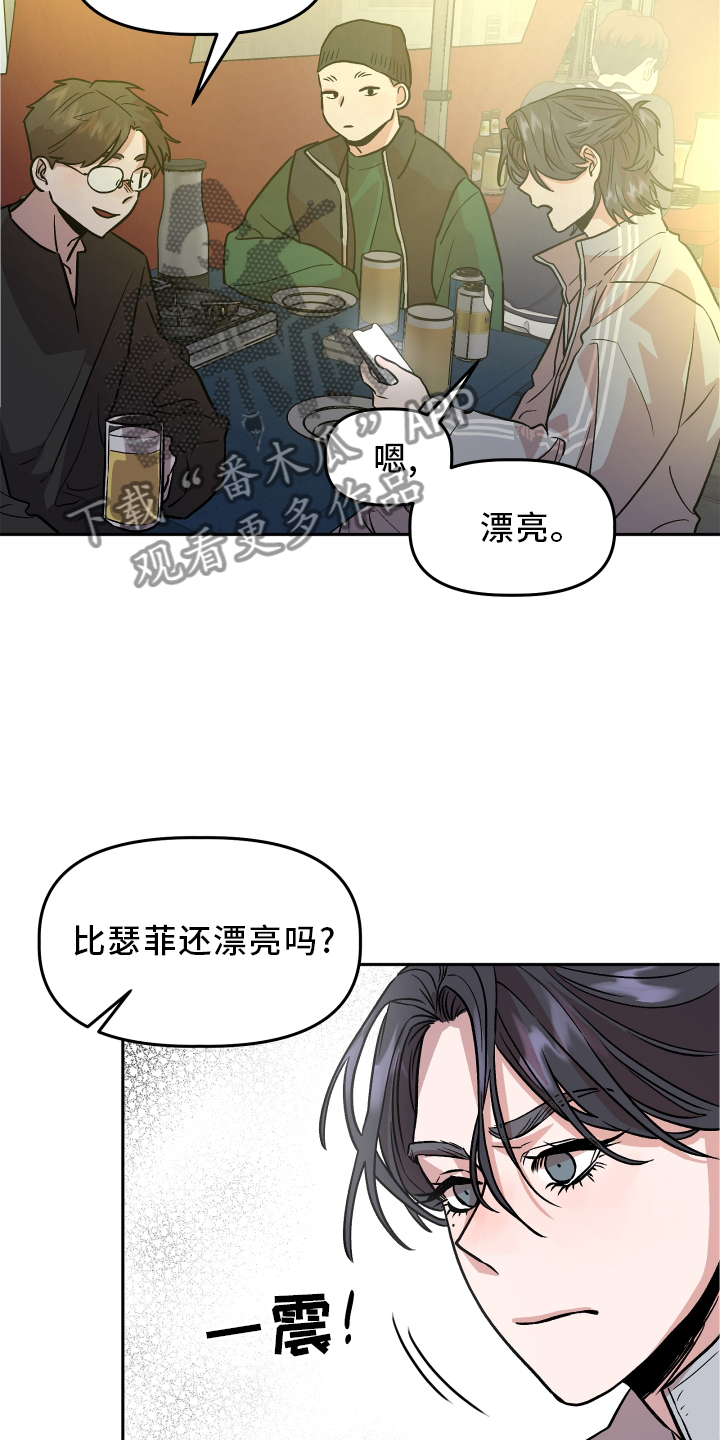 第26章：思考15