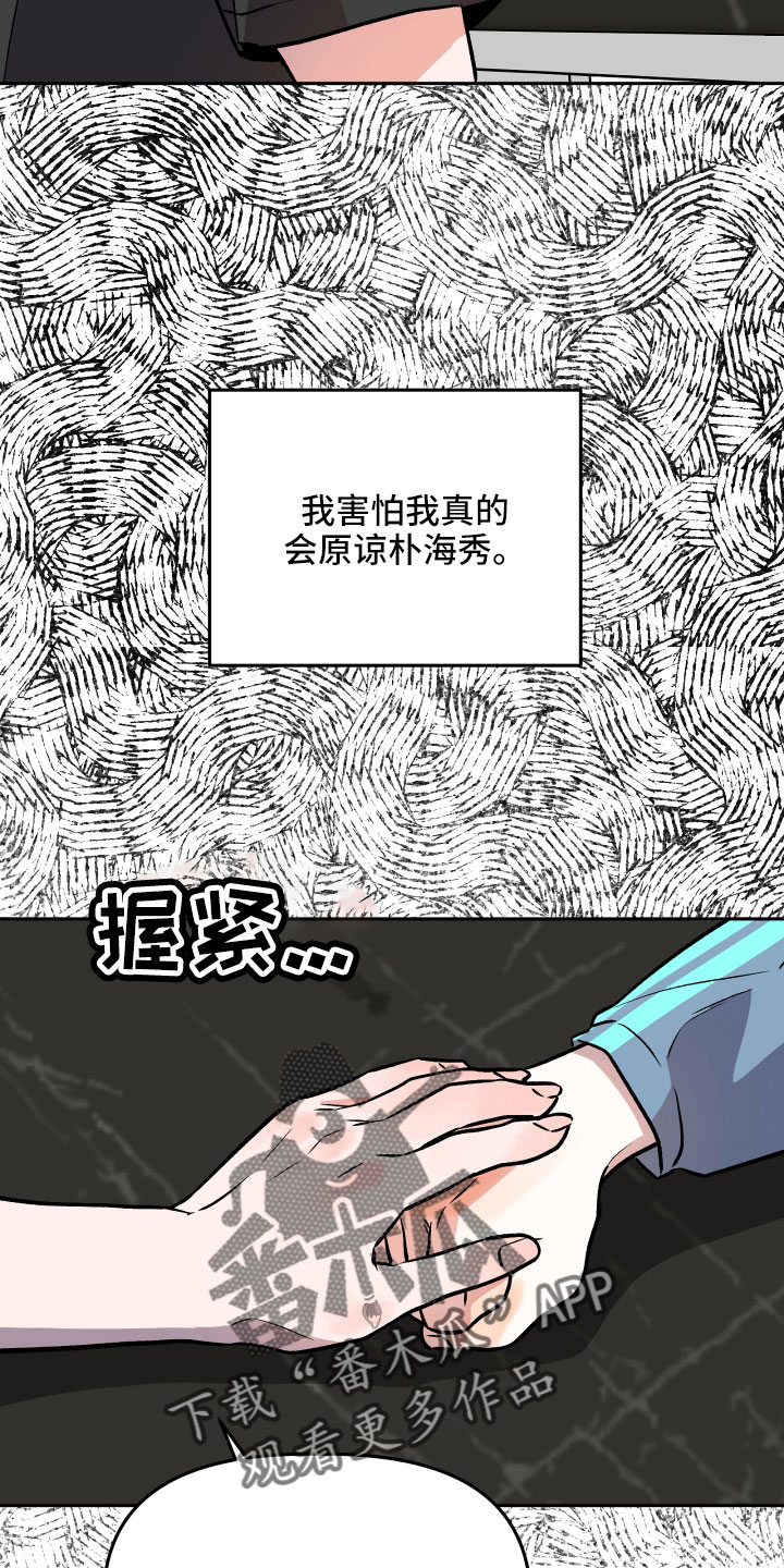 第60章：挖苦9