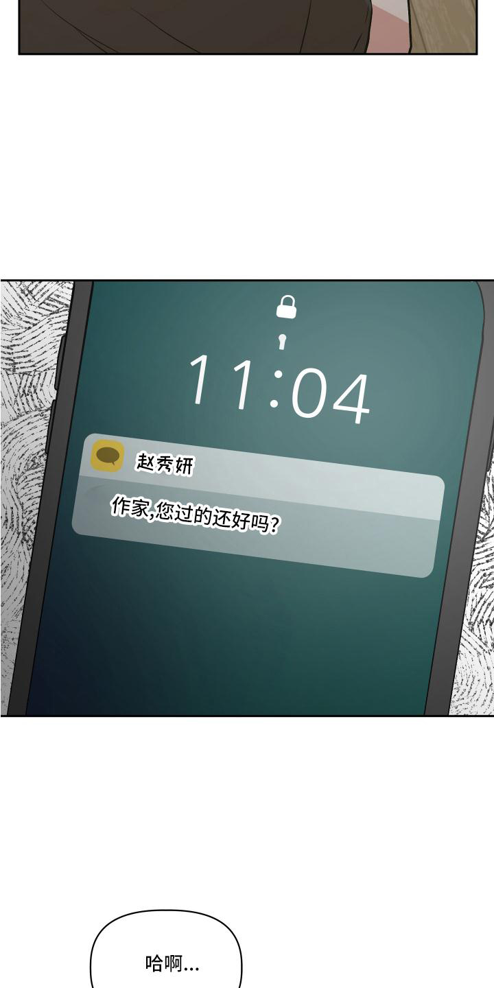 第52章：得知17