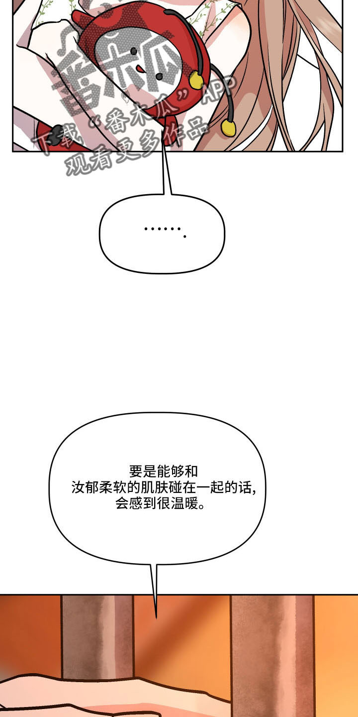 第55章：好久不见20