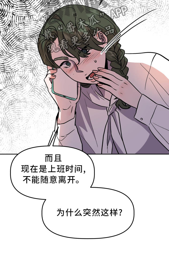 第36章：对峙4