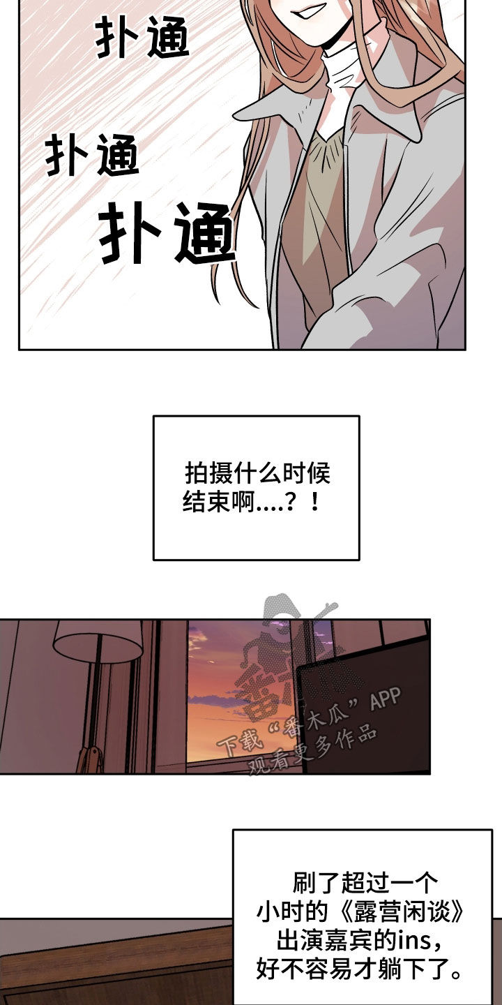 第17章：孤独15
