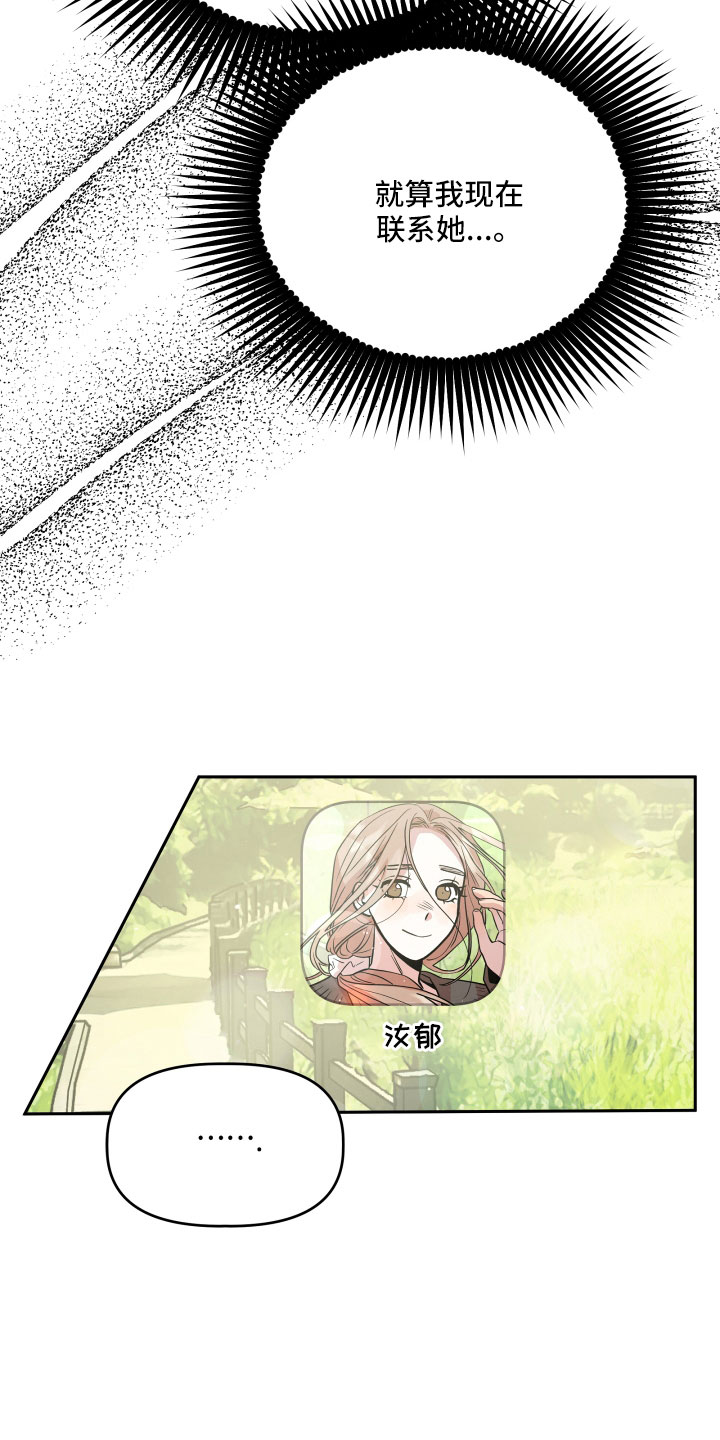 第59章：真相24