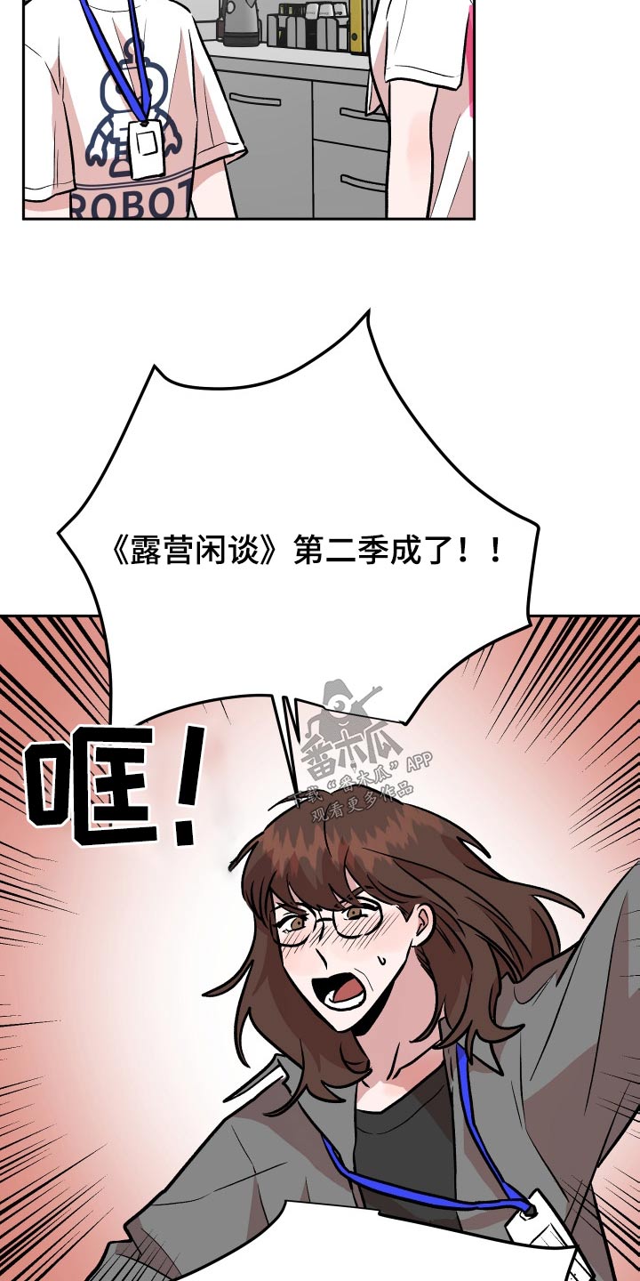 第76章：通过14