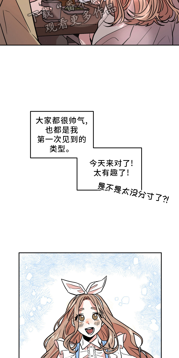 第30章：无法联系8