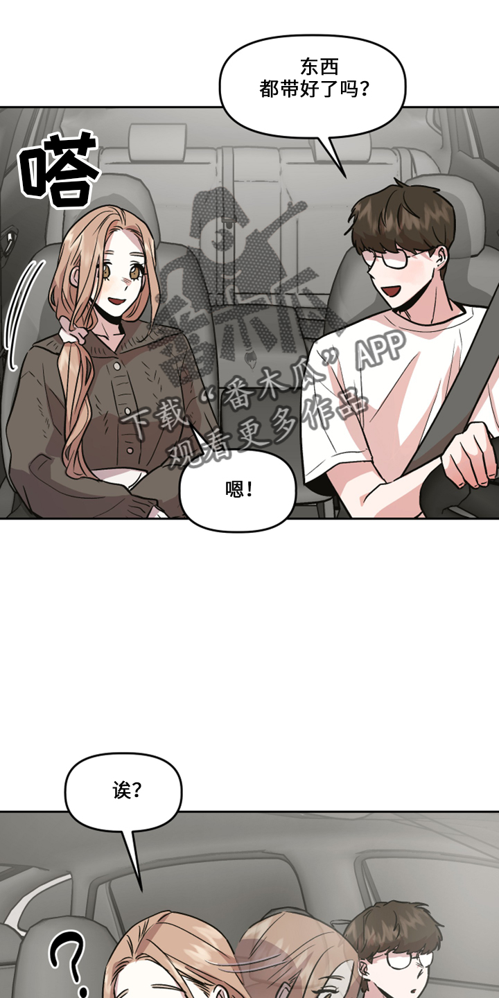 第34章：不安3