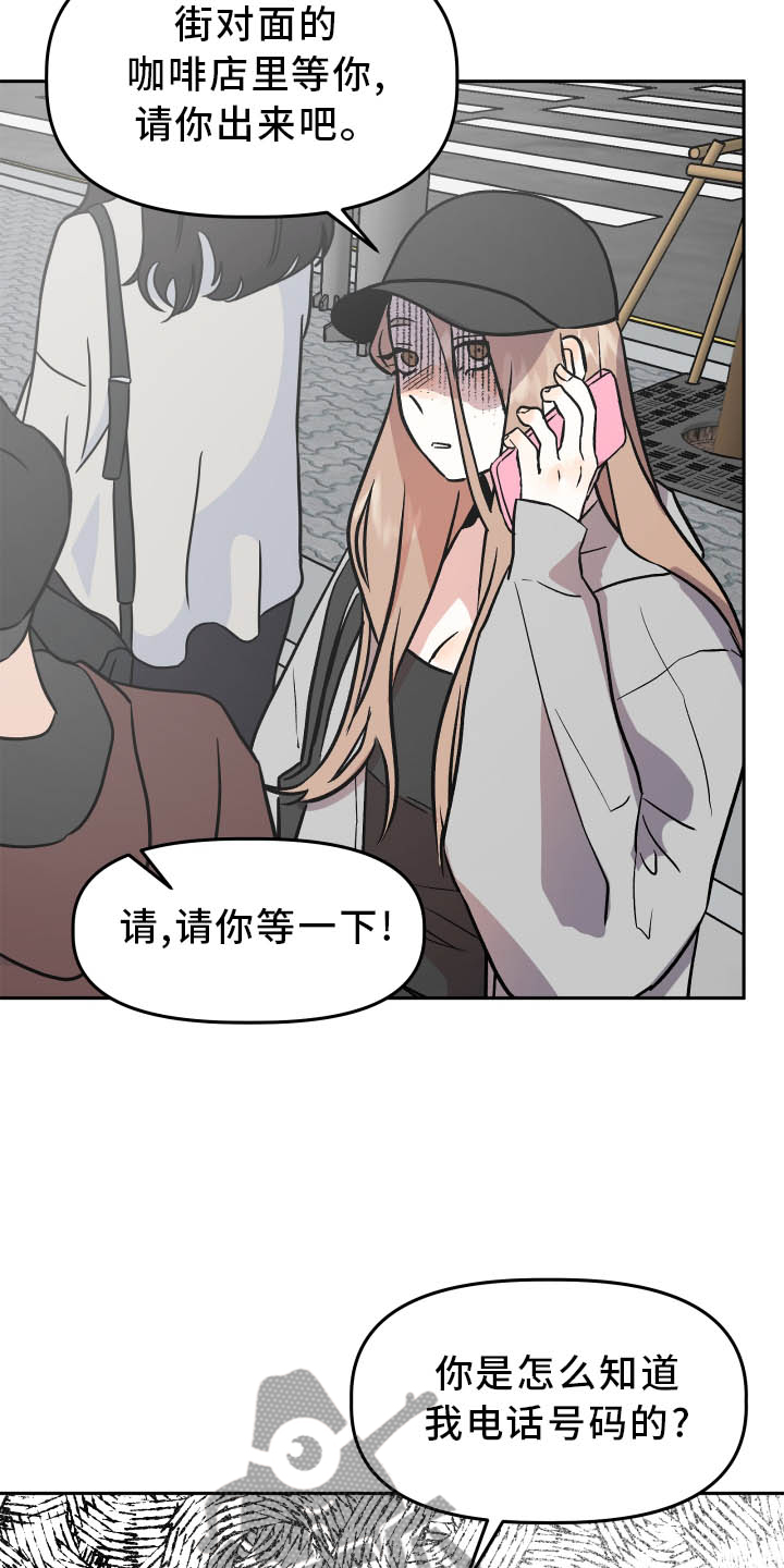 第36章：对峙3