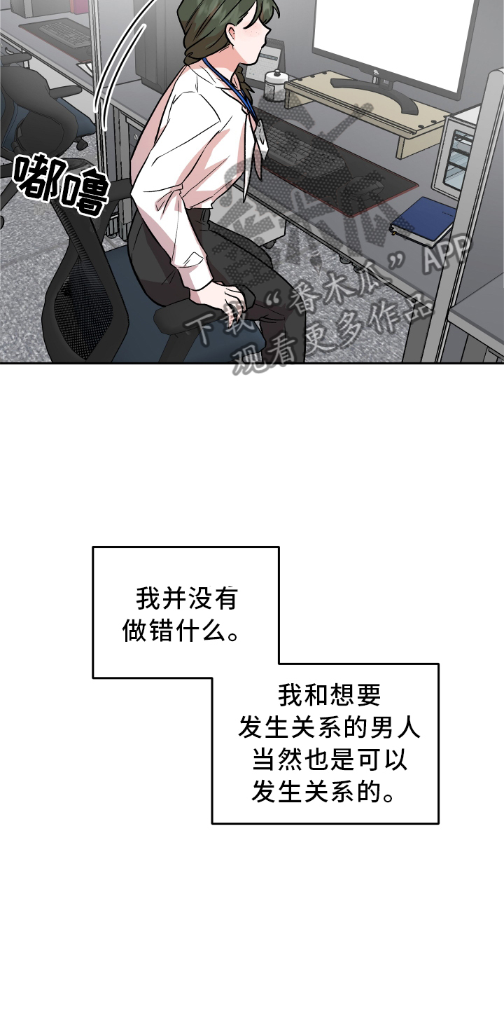 第37章：难过16