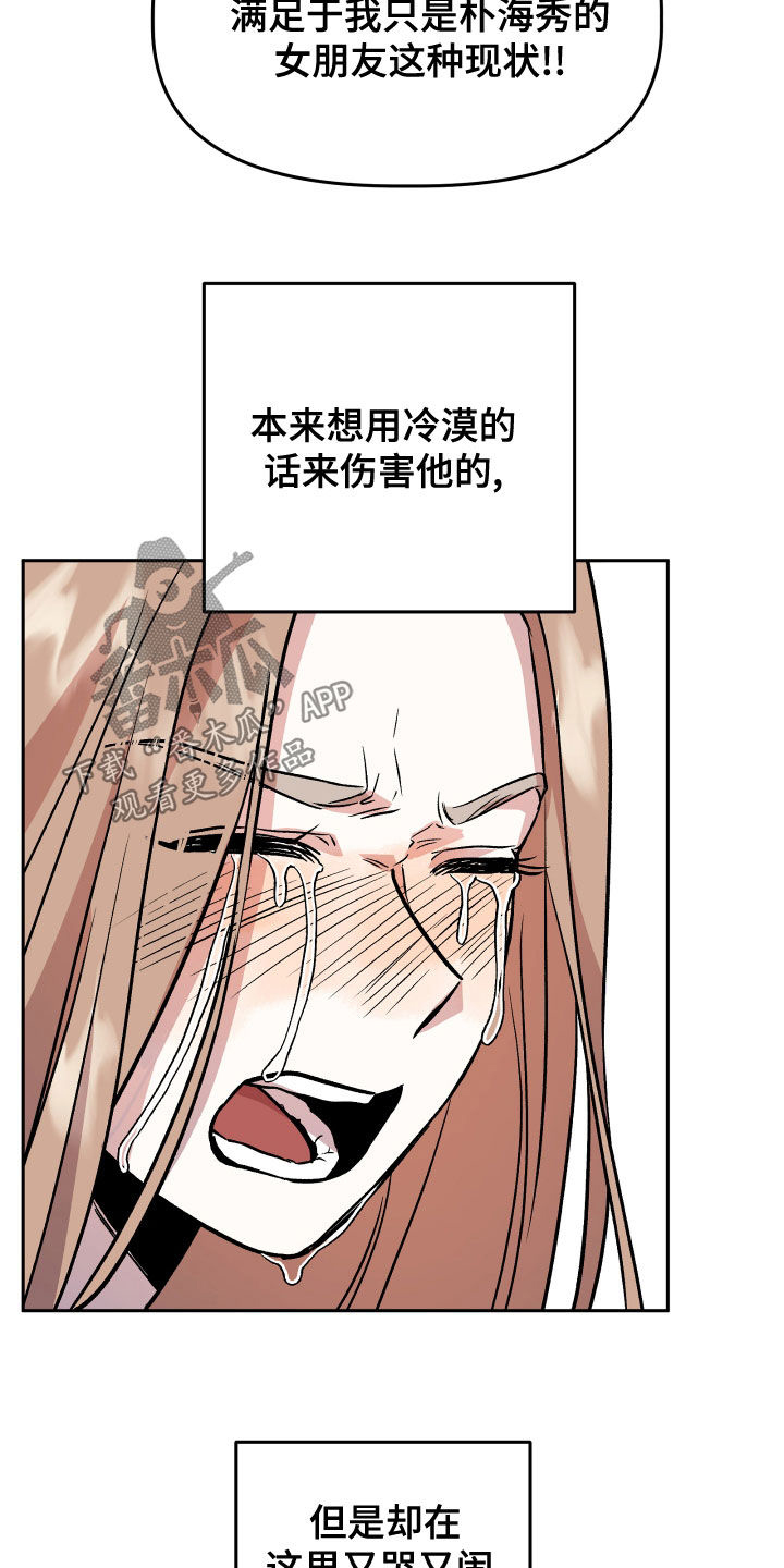 第45章：试试看？6