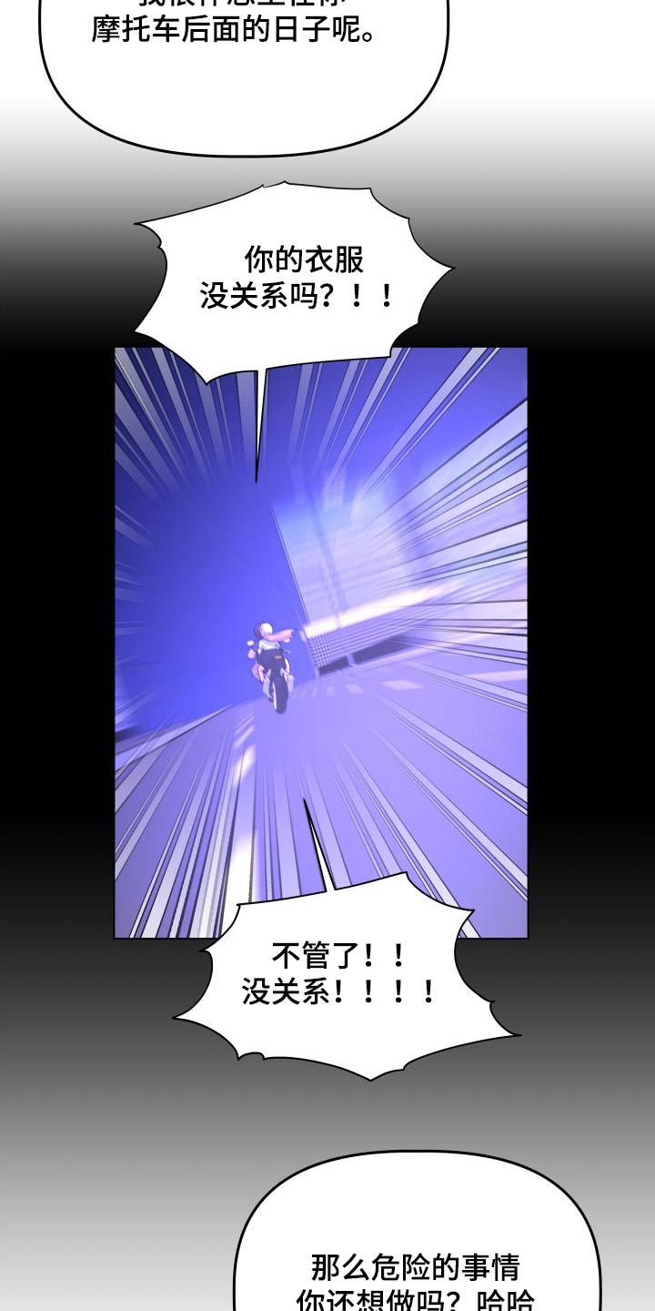 第74章：称呼10