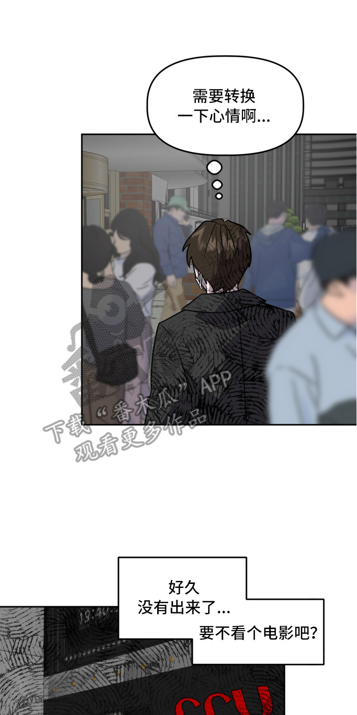 第16章：不安16