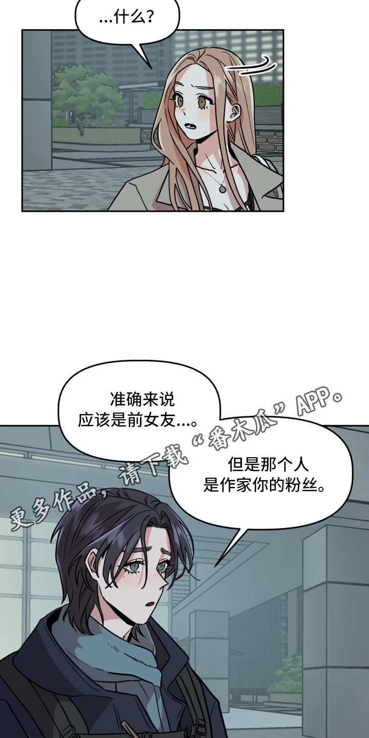 第12章：解释10