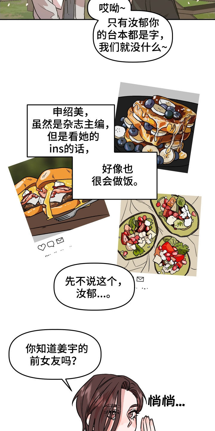 第17章：孤独7