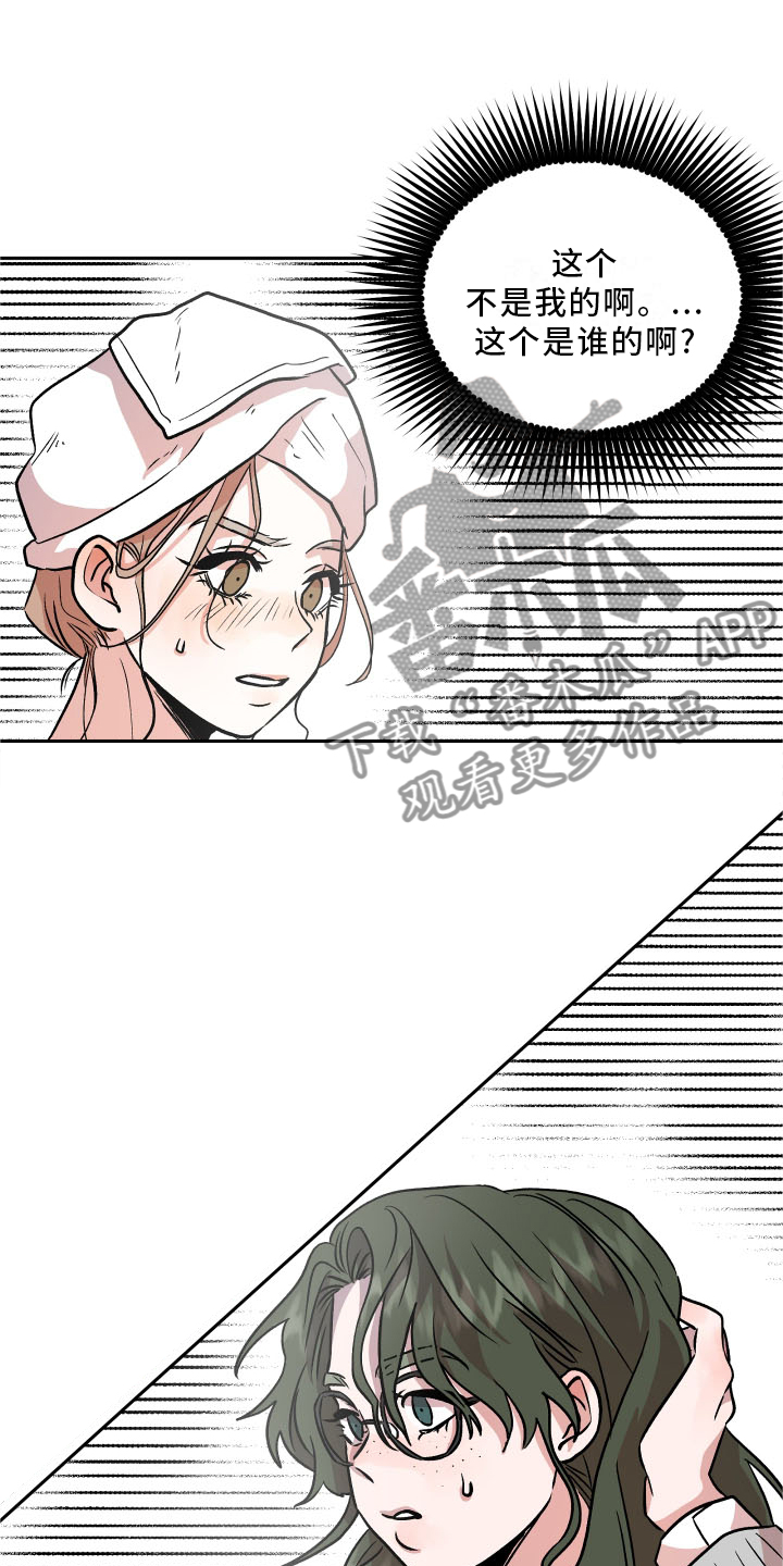 第22章：隐藏17