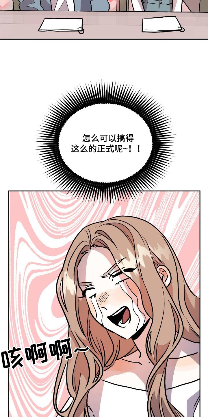 第70章：闲谈16