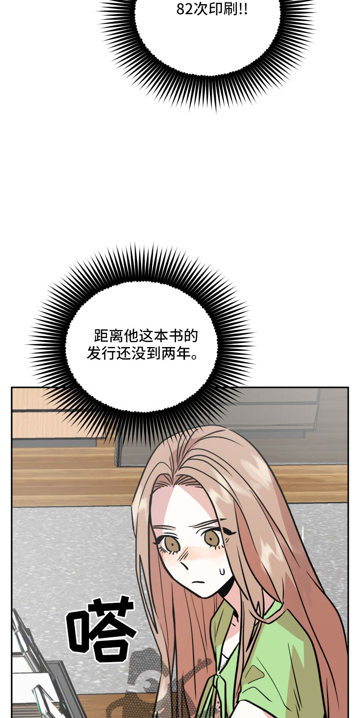 第47章：紧急情况8