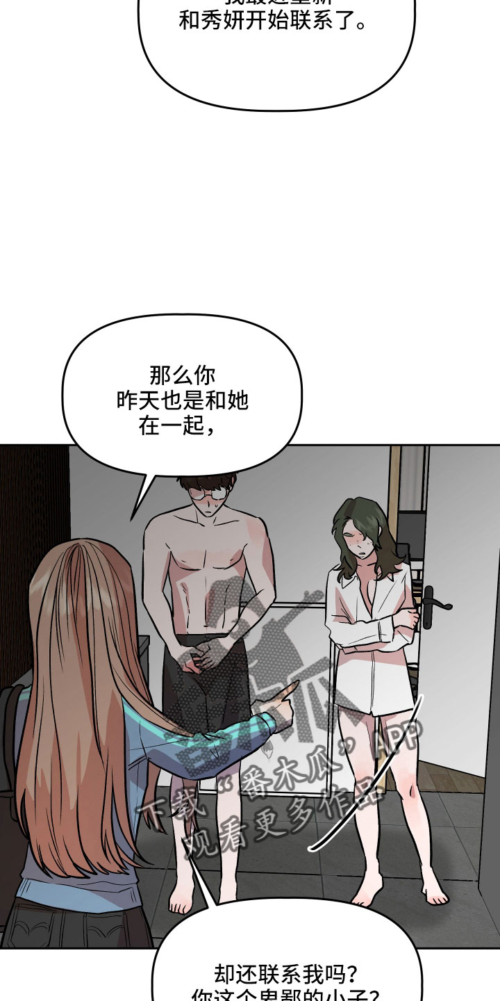 第60章：挖苦30