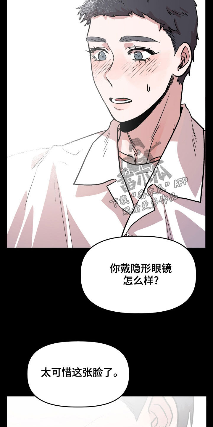 第42章：回忆20