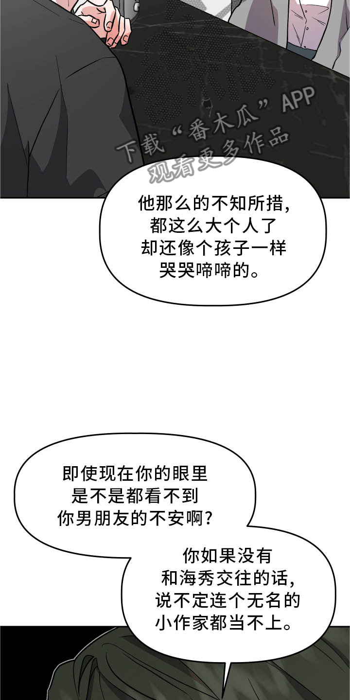 第37章：难过5