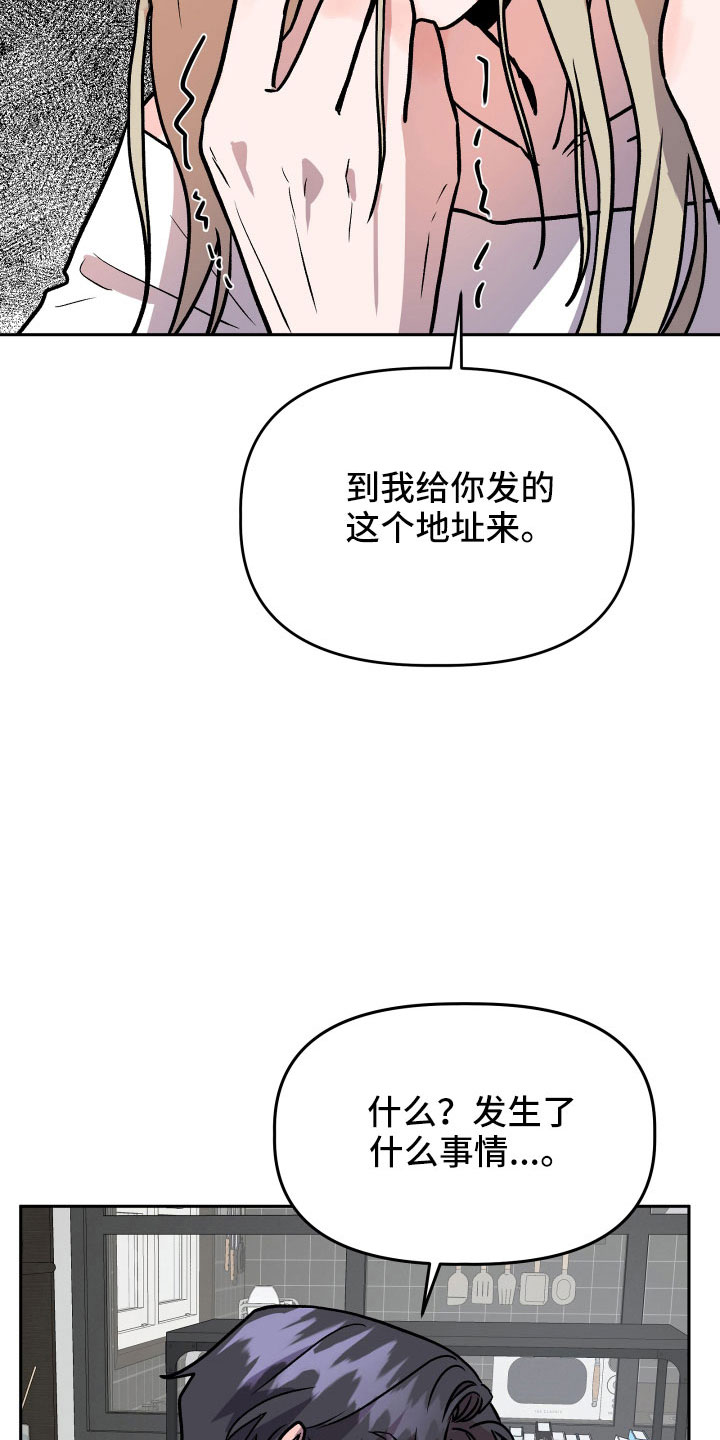 第65章：坠崖14