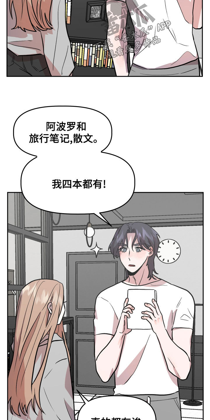 第39章：转换心情5