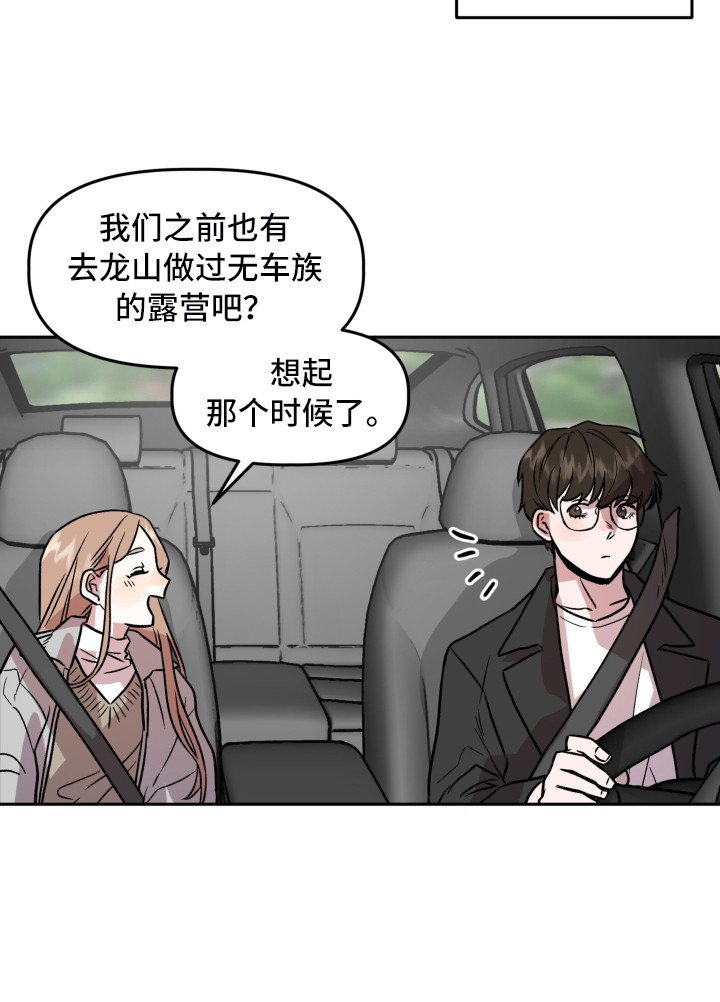 第14章：光芒18